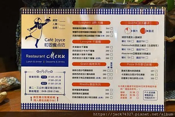 {南投美食}町固餐点坊