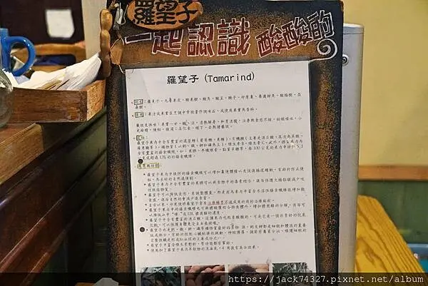 {南投美食}町固餐点坊