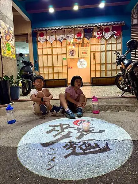 『 台中西屯 』麥拉麵、平價拉麵、真材實料、叉燒控會很愛