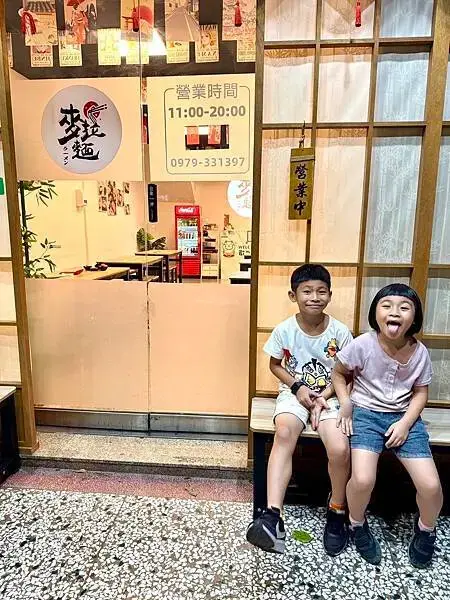 『 台中西屯 』麥拉麵、平價拉麵、真材實料、叉燒控會很愛