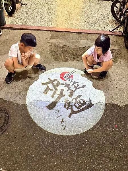 『 台中西屯 』麥拉麵、平價拉麵、真材實料、叉燒控會很愛