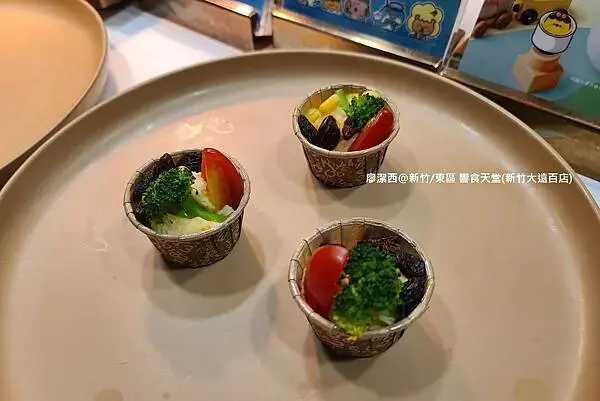 【新竹/東區】響食天堂(新竹大遠百店)