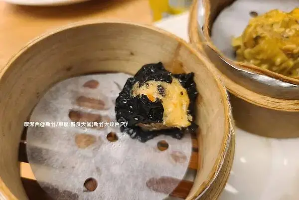 【新竹/東區】響食天堂(新竹大遠百店)