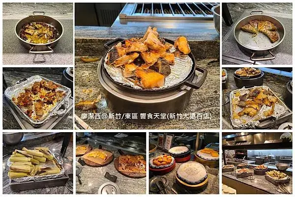 【新竹/東區】響食天堂(新竹大遠百店)