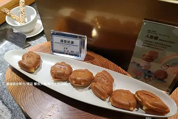 【新竹/東區】響食天堂(新竹大遠百店)