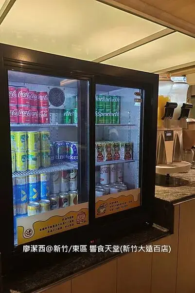 【新竹/東區】響食天堂(新竹大遠百店)