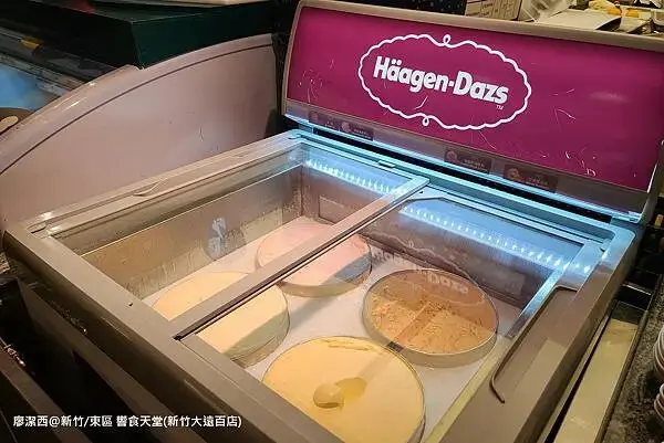 【新竹/東區】響食天堂(新竹大遠百店)