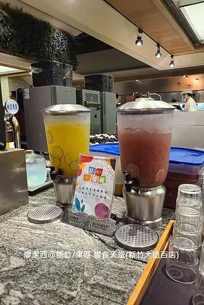 【新竹/東區】響食天堂(新竹大遠百店)