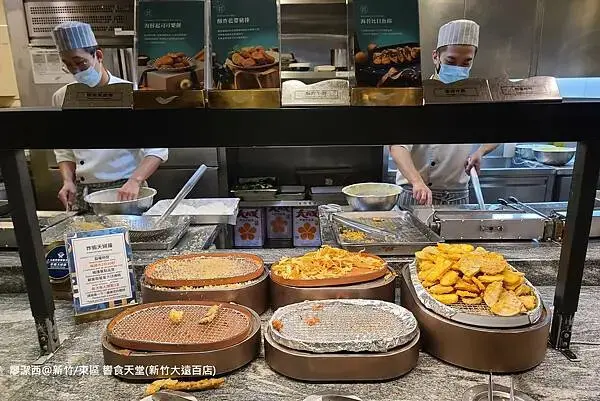 【新竹/東區】響食天堂(新竹大遠百店)