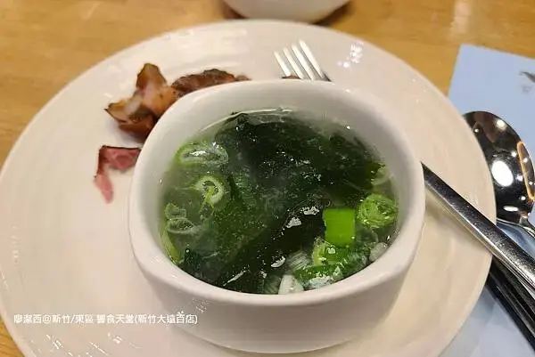 【新竹/東區】響食天堂(新竹大遠百店)