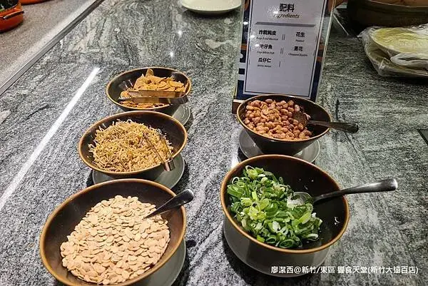 【新竹/東區】響食天堂(新竹大遠百店)