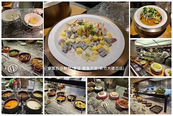 【新竹/東區】響食天堂(新竹大遠百店)