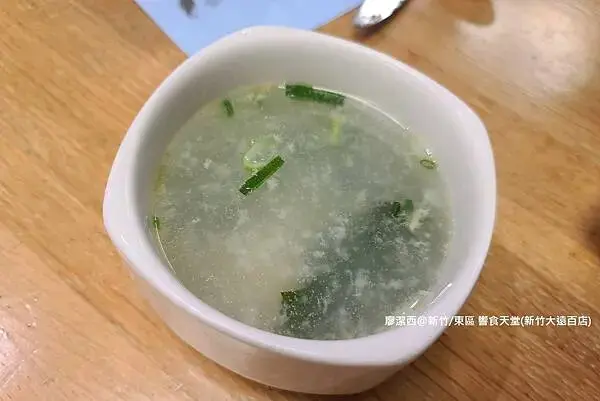 【新竹/東區】響食天堂(新竹大遠百店)