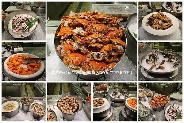 【新竹/東區】響食天堂(新竹大遠百店)