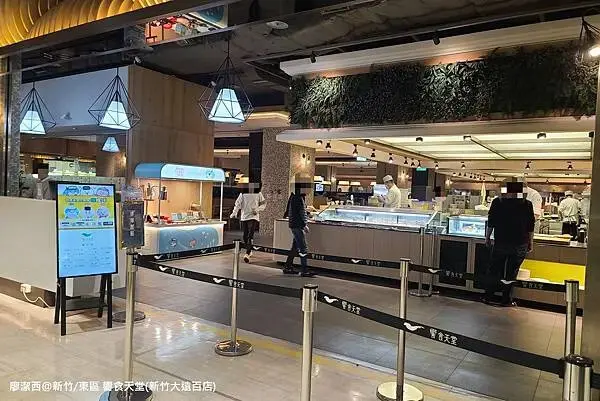 【新竹/東區】響食天堂(新竹大遠百店)