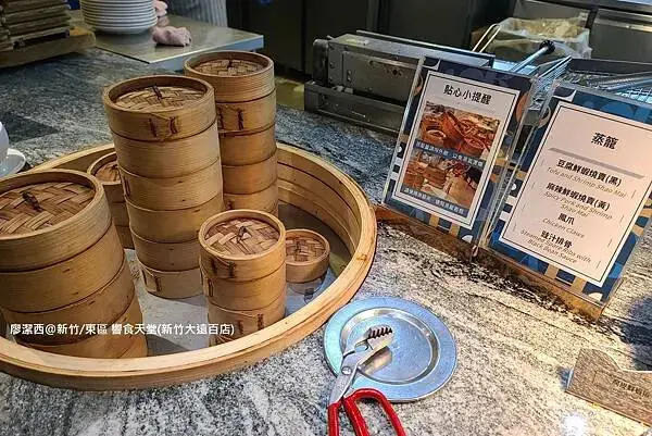 【新竹/東區】響食天堂(新竹大遠百店)