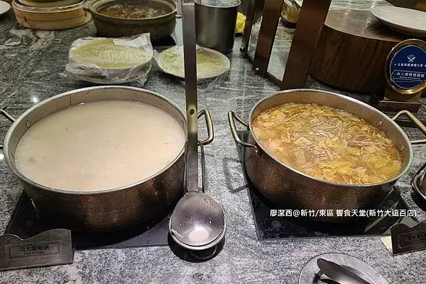 【新竹/東區】響食天堂(新竹大遠百店)