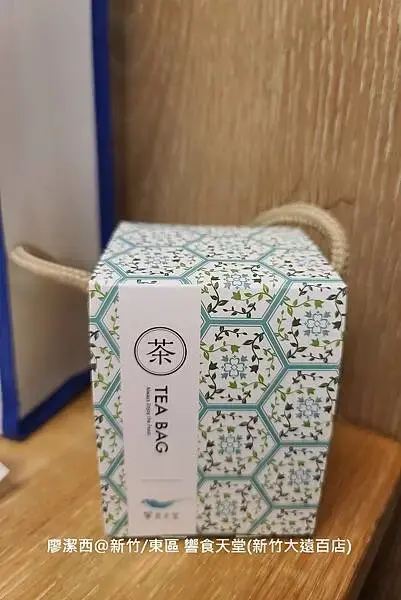 【新竹/東區】響食天堂(新竹大遠百店)