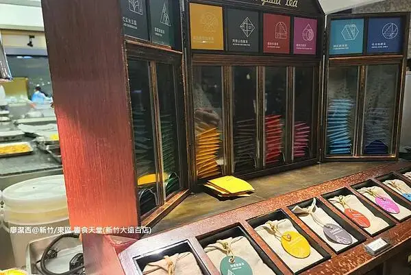 【新竹/東區】響食天堂(新竹大遠百店)