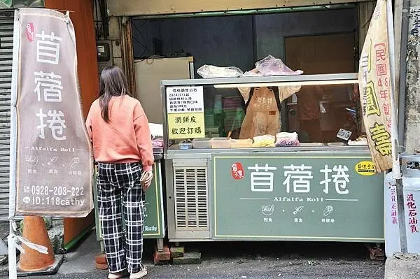 彰化輕食推薦，員濃豆漿 苜蓿芽卷，健康早餐的選擇，非基改黃豆
