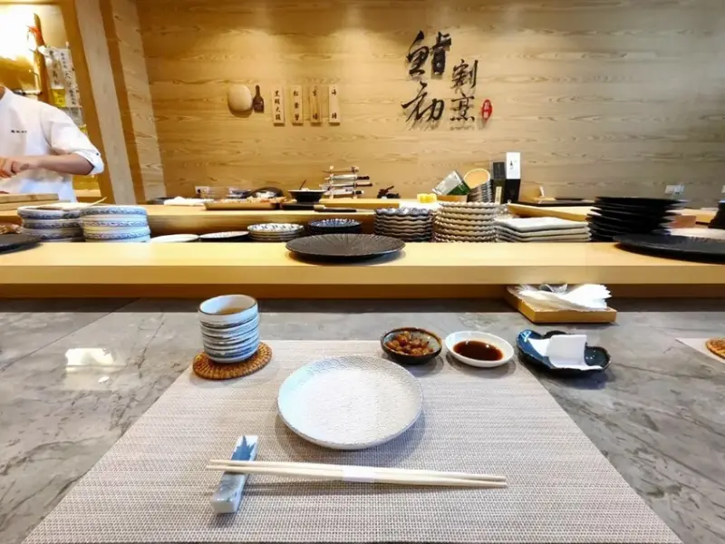 嶼里 With You｜鮨初割烹料理