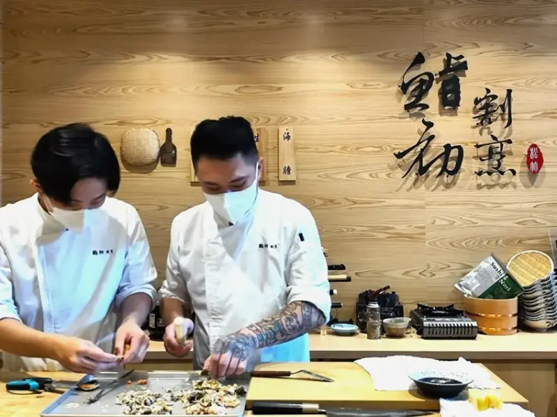 嶼里 With You｜鮨初割烹料理