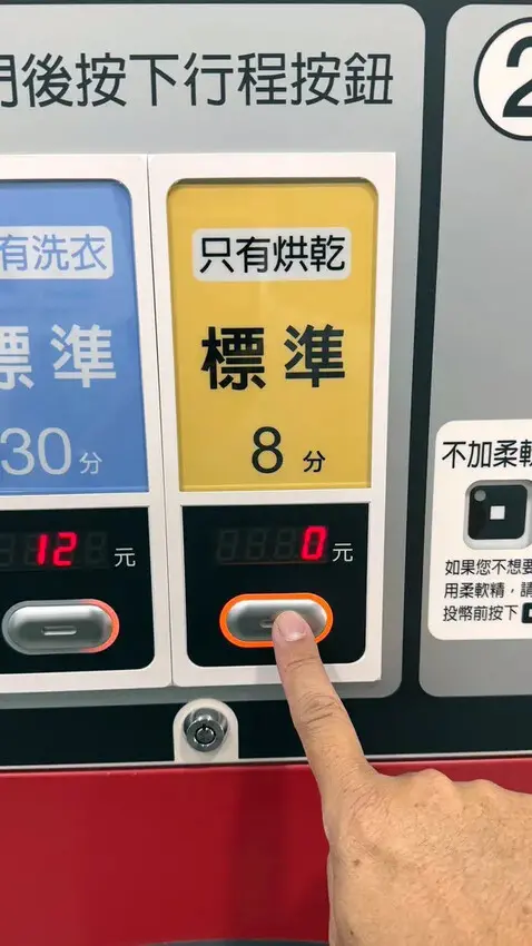 嘉義水上複合型咖啡廳【迷走珈琲】咖啡店裡洗衣服！精心選豆手沖