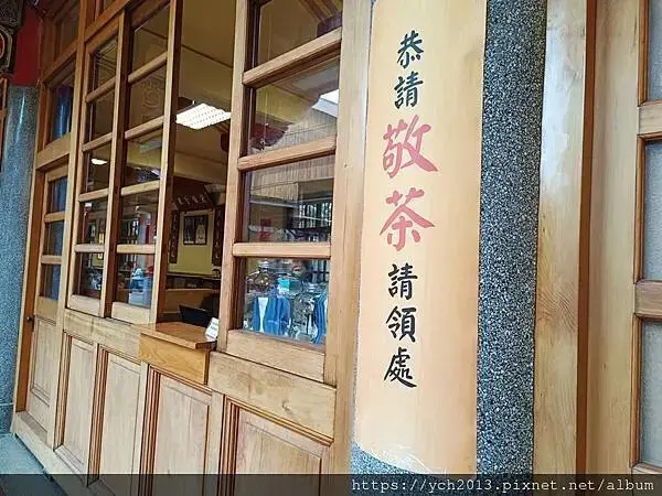 行天宮站美食／變臉酸辣粉Face Off／很夠味的正宗重慶酸