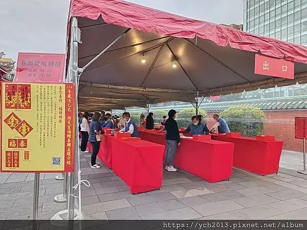 行天宮站美食／變臉酸辣粉Face Off／很夠味的正宗重慶酸