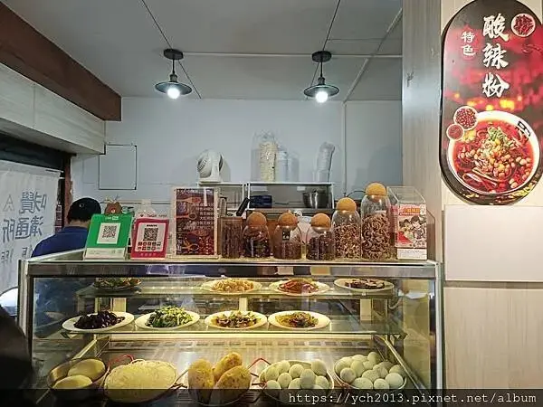 行天宮站美食／變臉酸辣粉Face Off／很夠味的正宗重慶酸