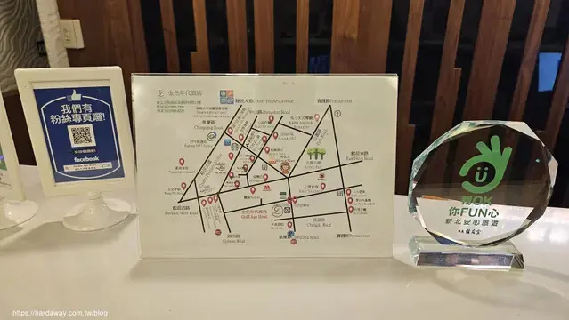 友愛金色商旅推薦板橋府中商圈美食地圖