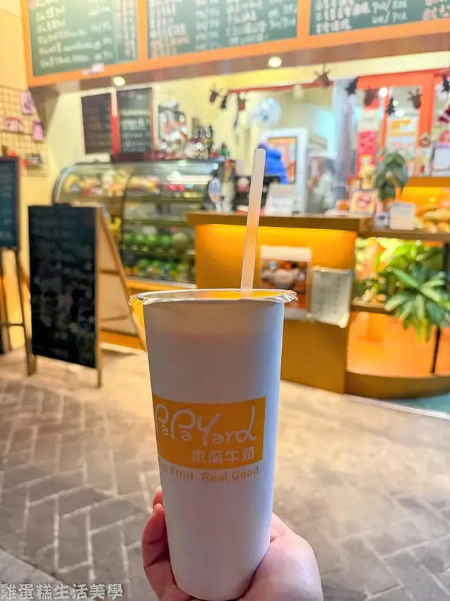 【新竹食記】PaPaYard木瓜牛奶 -