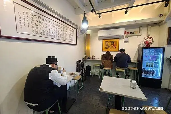 【雲林/虎尾】虎秋文昌雞