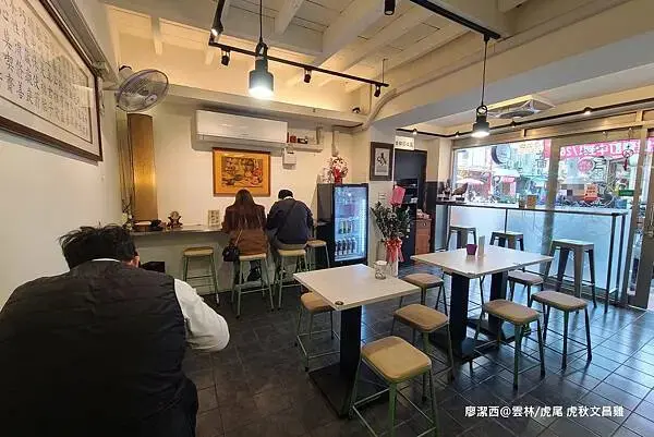 【雲林/虎尾】虎秋文昌雞