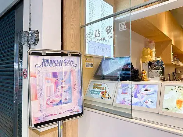 桃園美食│鮮芋仙桃園桃鶯店：冬季新品限定芋頭椰奶復興【超芋圓主義】巨無霸芋圓【浪漫紫芋】浪漫紫薯配料│歡迎參觀－鮮芋仙美術館