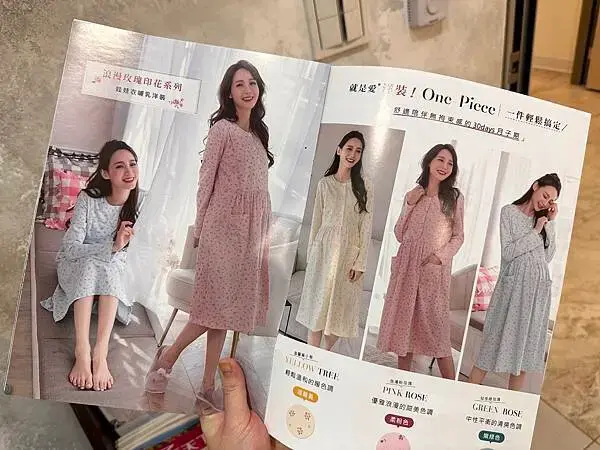 新手媽咪│桃園月子中心：心玥產後護理之家入住心得(桃園榮總產