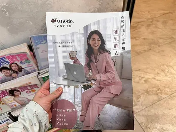 新手媽咪│桃園月子中心：心玥產後護理之家入住心得(桃園榮總產