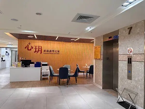 心玥產後護理之家