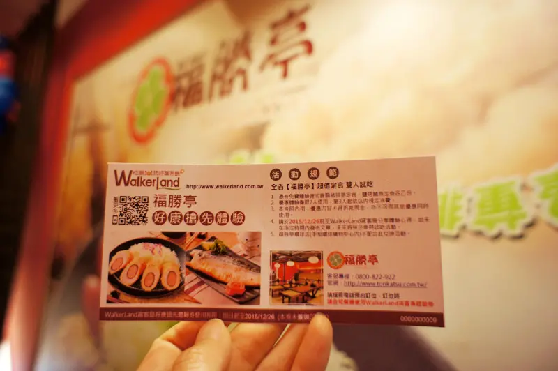 新鮮食材現裹現炸@福勝亭TONKATSU日式豬排專賣崛江店