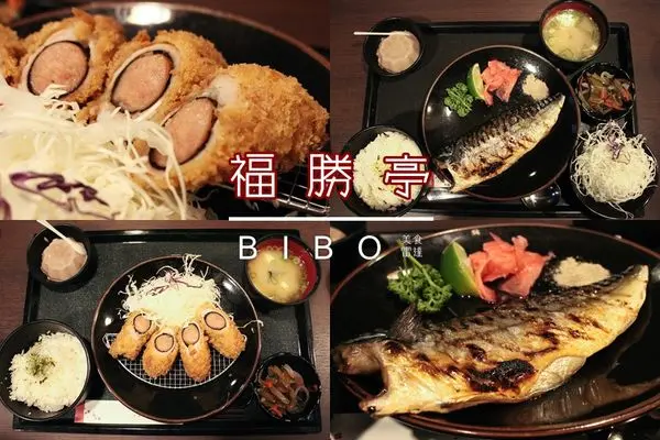 福勝亭日式豬排專賣-新品推薦！卡滋卡滋多汁德式香腸豬排捲！