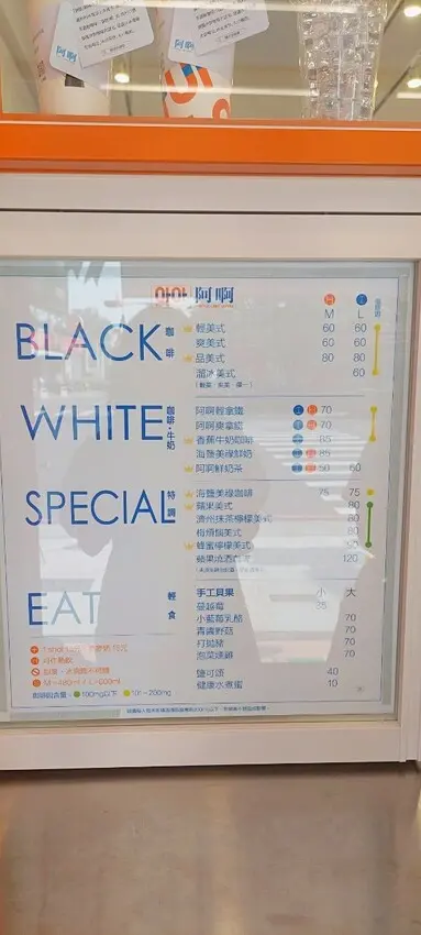 美食｜아아阿啊高雄韓式咖啡推薦，道地韓國 韓劇咖啡文化楠梓咖