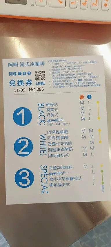 美食｜아아阿啊高雄韓式咖啡推薦，道地韓國 韓劇咖啡文化楠梓咖