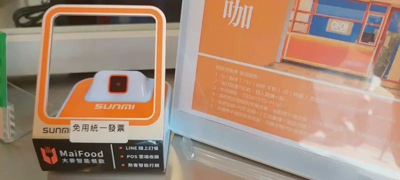 美食｜아아阿啊高雄韓式咖啡推薦，道地韓國 韓劇咖啡文化楠梓咖