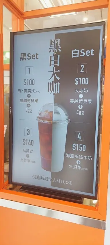 美食｜아아阿啊高雄韓式咖啡推薦，道地韓國 韓劇咖啡文化楠梓咖