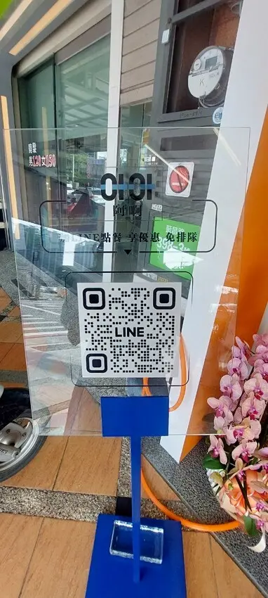 美食｜아아阿啊高雄韓式咖啡推薦，道地韓國 韓劇咖啡文化楠梓咖