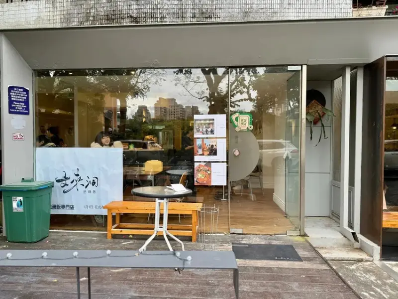 文來洞 Mullae,Seoul 韓式湯飯專門店 (13).jpg