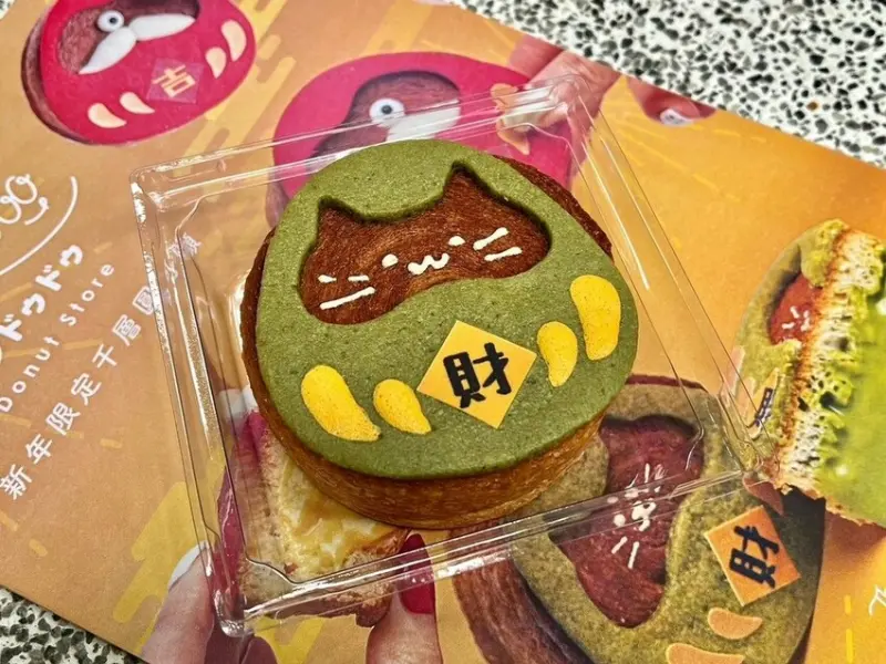 （華山美食）Chubby Doo 華山快閃店～2025新口味