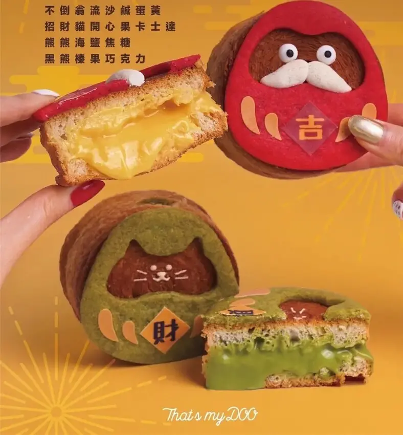 （華山美食）Chubby Doo 華山快閃店～2025新口味