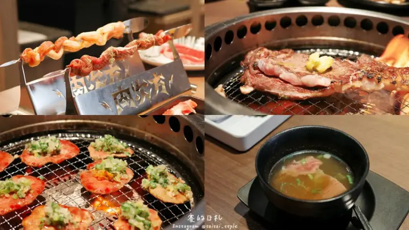 肉次方 現沖牛肉湯