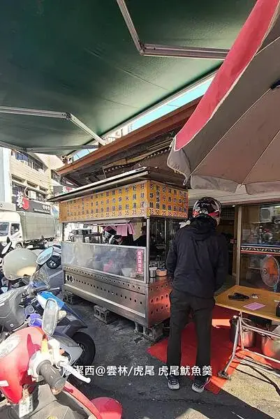 【雲林/虎尾】虎尾魷魚羹